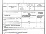 Кальций гипохлорит 65% или кальция гипохлорит ( хлор хлорка) - фото 2