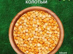 Горох колотый шлифованый, 1/с, 25 кг