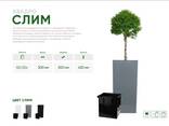 Горшок для цветов Клевер - fotosurat 1