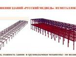Готовые металлоконструкции. Принимаем заказы на изготовление - фото 6