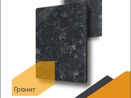 "GRANIT" Qora