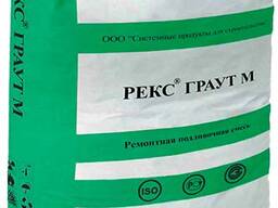 Граут М для монтажа анкеровки металлоконструкций и закладных деталей