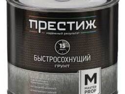 Грунт быстросохнущий