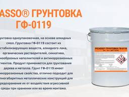 Грунтовка для дерева и металла ГФ-0119