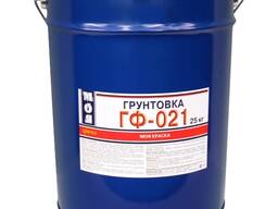Грунтовка ГФ-021