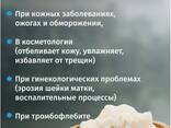 Гусиный жир - 100% натуральный - фото 1