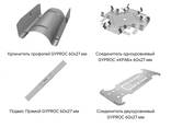 Профиль потолочный, ленты и комплектующие под гипсокартон GYPROC - фото 2