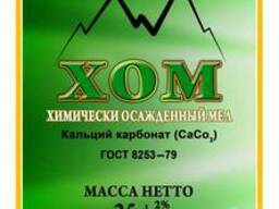 Карбонат кальция (Химически осаждённый мел)