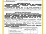 Карбонат кальция (Химически осаждённый мел) - фото 2