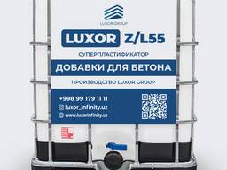 Химикат, Добавка для бетона, пластификатор