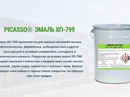 Химстойкий и термостойкий Эмаль ХП-799