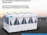 Холодильная машина Midea MGBL-F200W/RN1 ТОВАР В НАЛИЧИИ! - fotosurat 3