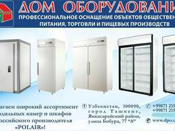 Холодильные шкафы Polair