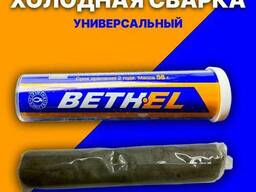 Холодная сварка.