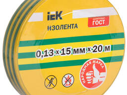 IEK Изолента 0,13х15 мм желто-зеленая 20 метров IEK