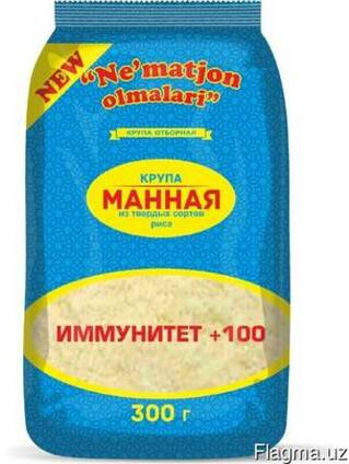 Иммунитет-100
