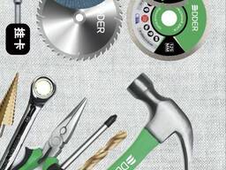 Инструменты