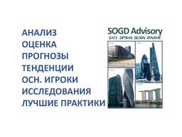 Bozor tadqiqoti va bozor salohiyatini baholash