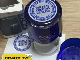 Изготовление печатей