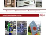 Изготовление рекламной продукции - фото 3