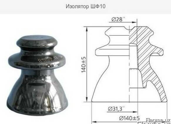 izolyatory-shf-10-pr-vo-rossiya-1745703_big.jpg