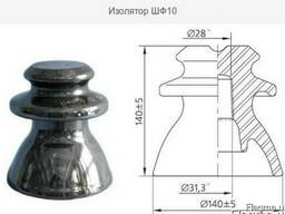 Изоляторы Шф-10 пр-во