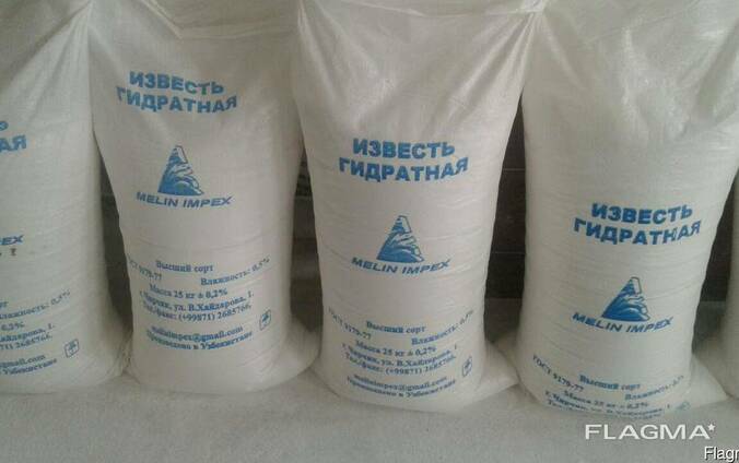 Известь гашенная гидратная высочайшего качества