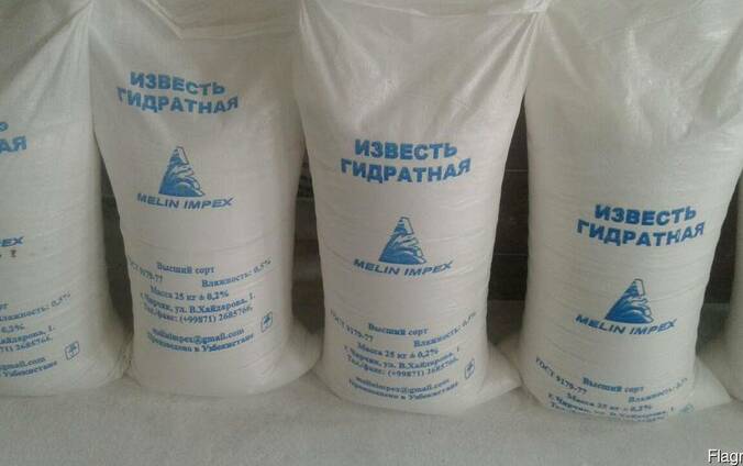 Известь Пушонка