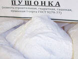 Известь Пушонка Lime Limestone Izvest Oxak Ohak - fotosurat 2
