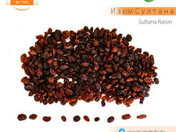 Изюм Султана (офтобий)