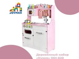 JOYMAX оптом и розница/Детская кухня/bolalar oshxonasi JOYMAX оптом и розница/Детская кух