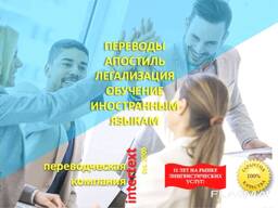 Консульская легализация документов –INTERTEXT. uz - - - - -