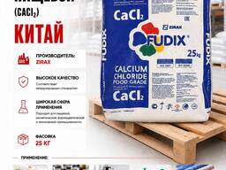 Кальций хлористый (Хлорид кальция, Calcium Chloride, CaCl₂