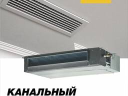 Канальный кондиционер Welkin 60 000 btu/h.