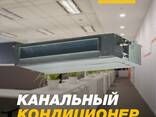 Канальный кондиционер Welkin 60 000 btu/h. - fotosurat 1