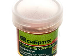 Канифоль сосновая — Купить в Ташкенте на Flagma.uz #1953352