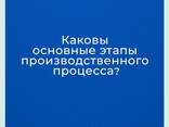 Капсула - ПЭТ преформа - фото 1