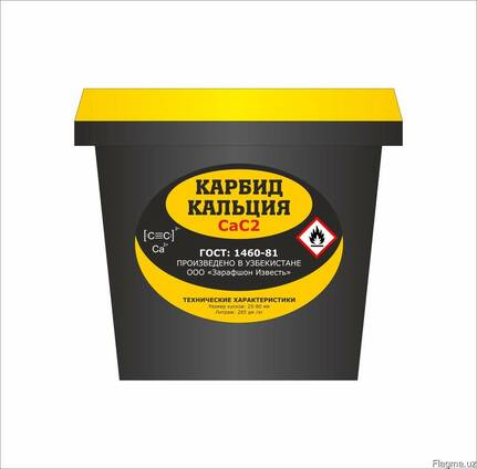 Карбид кальция