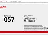 Картридж Canon 057 Оригинальный с чипом - fotosurat 3