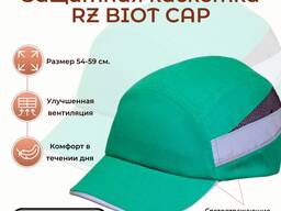 Каскетка защитная RZ BioT CAP зеленая
