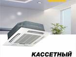 Кассетный кондиционер Welkin 60 000 Btu/h - fotosurat 1