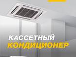 Кассетный кондиционер Welkin 12 000 btu/h инверторный! - fotosurat 1