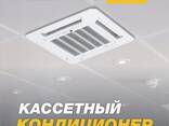 Кассетный кондиционер Welkin 60 000 Btu/h - fotosurat 2