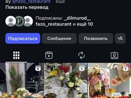 Кейтринг