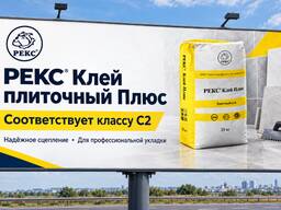 Клей 2000