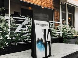 Кофе зерновой KUVAROFF Clever Mind