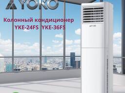 Колонный Кондиционер YKE-36ACS/FS