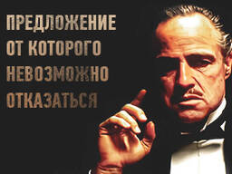 Коммерческие предложения и продающие тексты, повышающие ваши продажи!