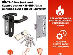 Замок-комплект для противопожарных , технических и металических дверей от компании НОРА М