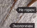 Компоненты для напыления пенополиуретана ППУ - фото 2